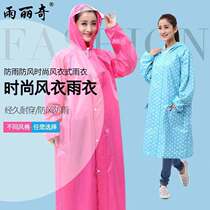 Yuliqi raincoat long adult windbreaker style rainproof jacket conjoined hiking raincoat outdoor full body poncho