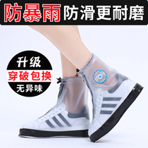 Rain shoe covers for men and women waterproof non-slip rain resistant shoe cover transparent thick wear-resistant rain boots rain Childrens foot cover