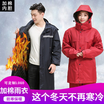 Male and female winter raincoat rain pants suit plus cotton thick one-piece long hike cold and warm electric car riding