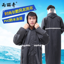 Yuliqi extended outdoor hiking rainstorm raincoat mens and womens long conjoined windbreaker adult mens single layer