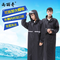 Yuliqi extended and thickened breathable outdoor windbreaker raincoat double mens singles large brim walking poncho