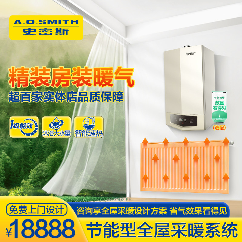 Home Heating System Definitely Installed Heating Heating Heating Sheet Heating Sheet Heating System
