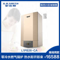 A O Smith heating zero cold water type natural gas wall hanging furnace household heating floor heating boiler L1PB26-CA