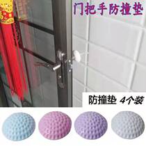 Door handle Anti-collision cushion thickened silicone door lock kowtowing to wall protective sheath Home Suction Cup Silent Wall