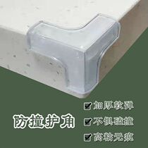 Table Corner Transparent Collision Avoidance Corner Glass Tea Table Wrap Corner Children Anti-Kowtow Table Silicone Corner Guard Wrap corner post corner