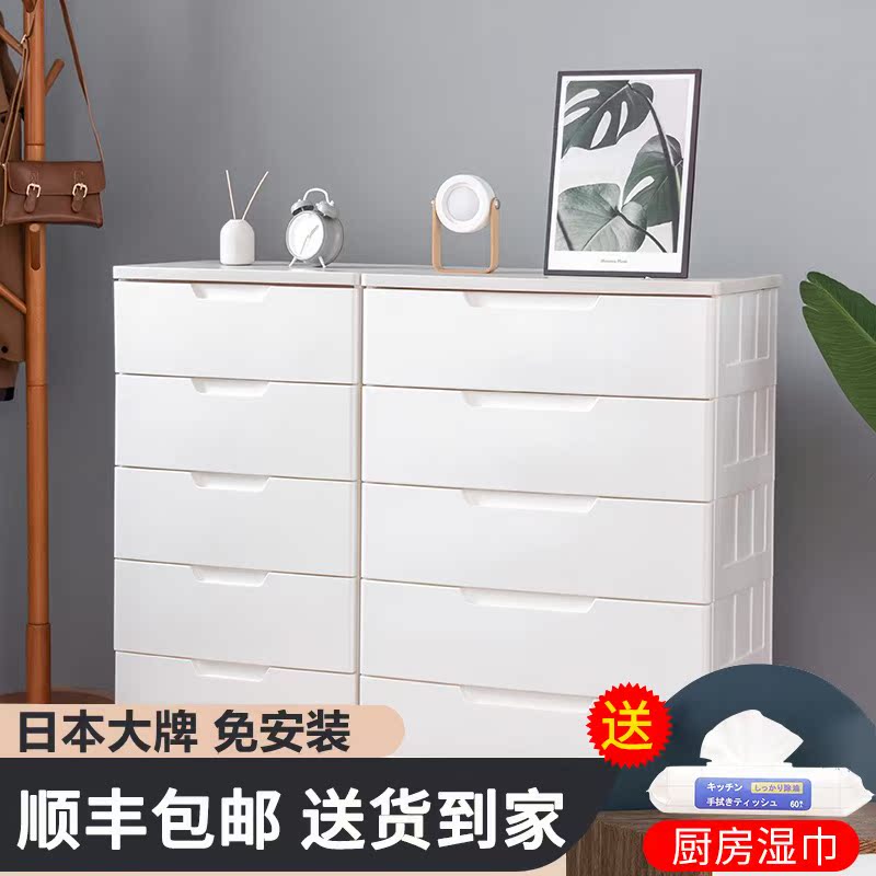 Irisiris Closed Storage Cabinet Wide Drawer Alice Plastic Clothing Toy Organizer