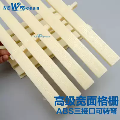 Pool overflow sink grille cover Channel surface bathroom kitchen drain cover ABS wide surface thickened non-slip grate