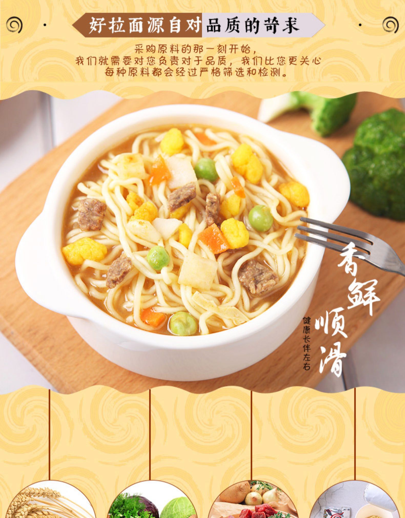 爆款复活，中午加餐， 19.9元撸口乐火影拉面8杯 口乐火影拉面 爆款单品 活动线报  第7张