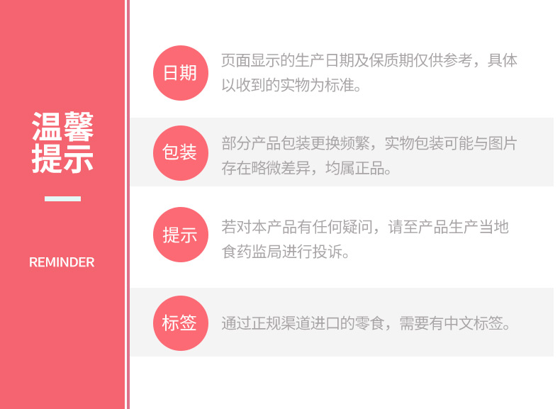 爆款复活，中午加餐， 19.9元撸口乐火影拉面8杯 口乐火影拉面 爆款单品 活动线报  第15张