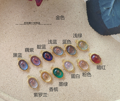 taobao agent Gold up and down hanging 10*14mm oval manual retro flower disk DIY auxiliary materials imitation diamond dish