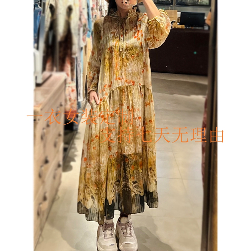 The Same Style of 2026 Autumn Women's New Lace-Up Stand-Up Collar Printed Pullover Long-Sleeved Mid-Length Dress 080718