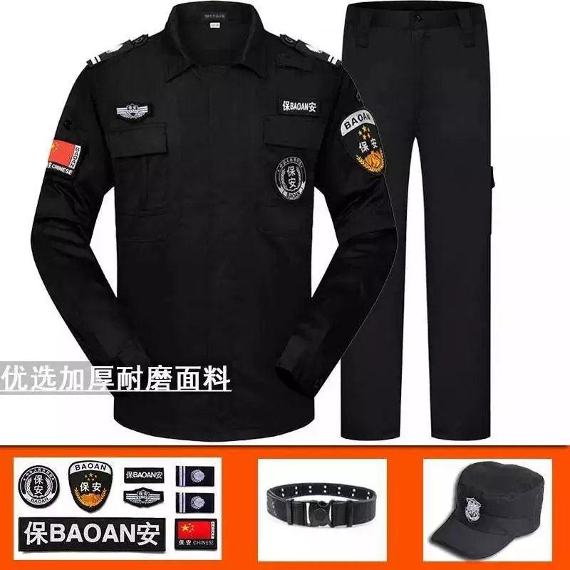 Security work clothes suit men's long-sleeved spring and autumn winter thickened security uniform uniform black training suit summer short-sleeved