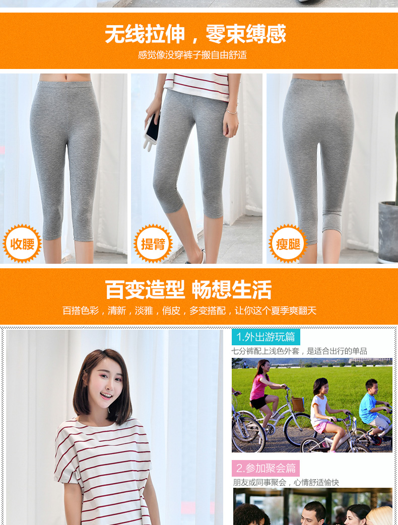 Mùa hè phương thức bảy điểm xà cạp phụ nữ phần mỏng mặc mỏng kích thước lớn cao eo 7 điểm quần quần chân quần short quần ngố nữ