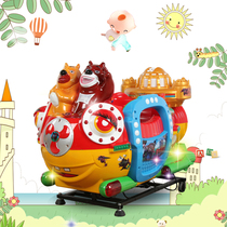In 2022 the new rocking bear submarine childrens electric coin commercial household supermarket Ganyao car