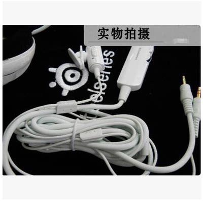 Western Burley pressure V1 V2 headphone microphone Line control volume adjustment extension cord Adapter Racing