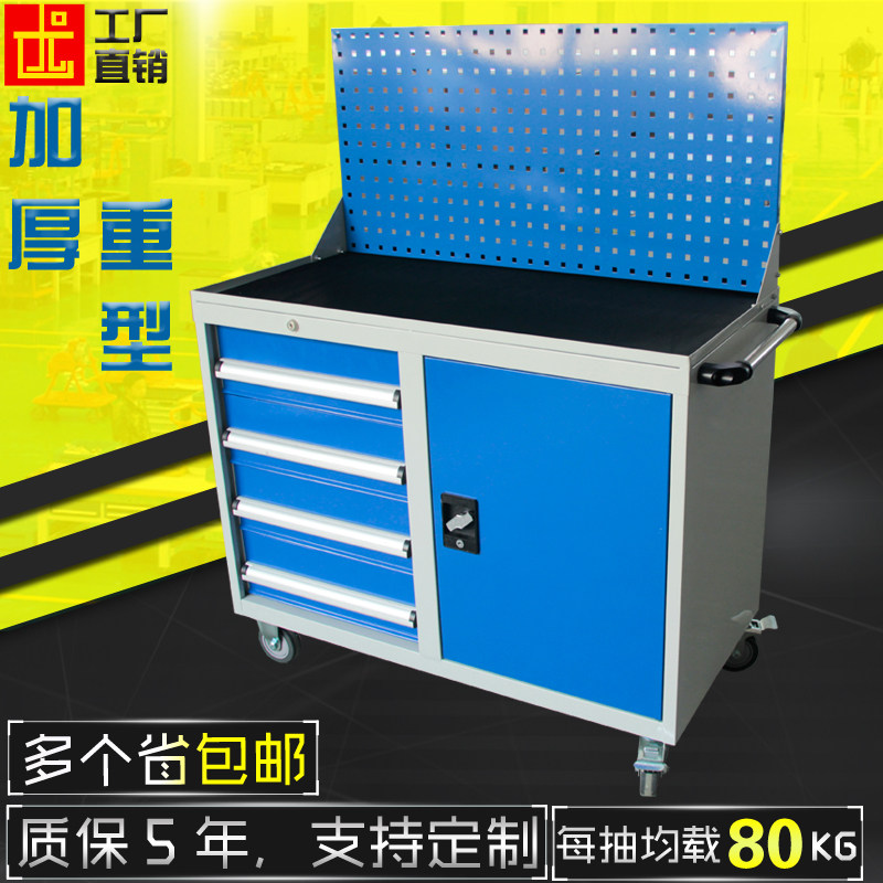 Hardware tool cart heavy duty thickening drawer type workshop cart auto repair multi-function cabinet with hanging plate mobile tool cabinet