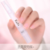 Công cụ làm móng tay KaSi Dead Skin Softener Pen Softening Pen Làm móng tay tẩy tế bào chết cho da móng tay 10ml máy làm nail Công cụ Nail