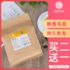 Товары от 茗花有主食品旗舰店