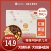 Товары от 茗花有主食品旗舰店