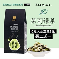茗花有主 Зеленый чай, жасминовый чай, послеобеденный чай, травяной чай, холодный чай, чай в пакетиках