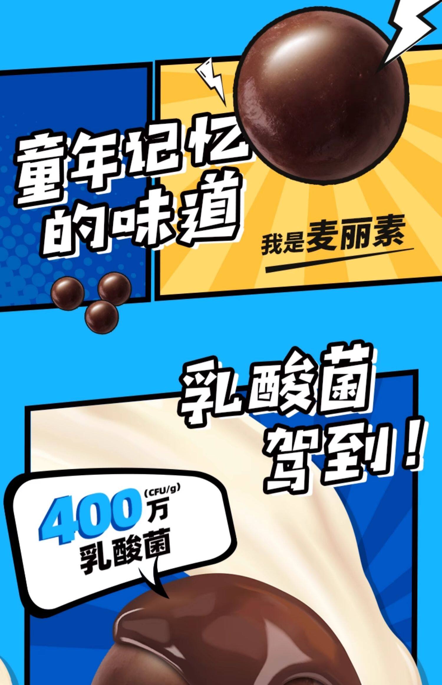 KitKat 雀巢 奇欧比 麦丽素桶装 420g 39.9元包邮 值值值-买手聚集的地方