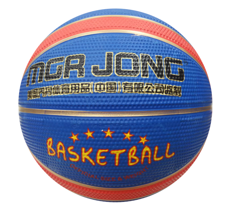 Ballon de basket MGR JONG en caoutchouc - Ref 1985264 Image 18