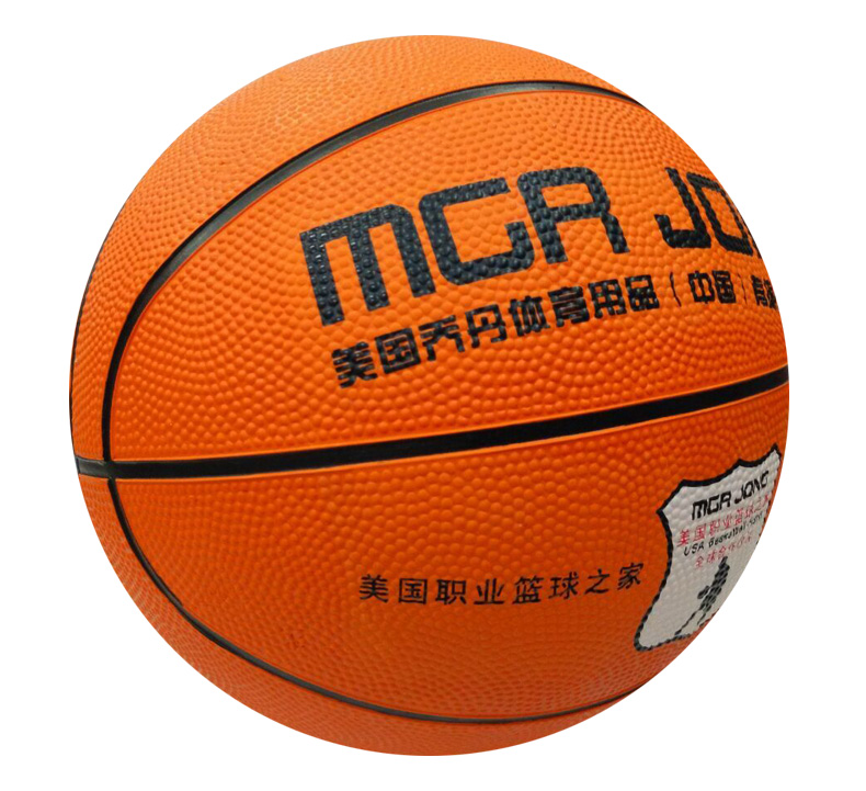 Ballon de basket MGR JONG en caoutchouc - Ref 1985264 Image 11