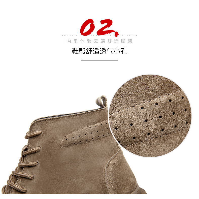 木林森 男士英伦风中帮靴 工装鞋 图12