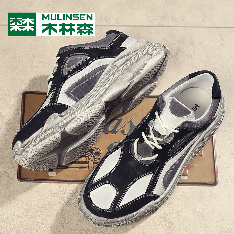 Mulinsen men's shoes 2022 summer new Korean version of the tide shoes breathable old shoes men's trend small dirty shoes casual shoes