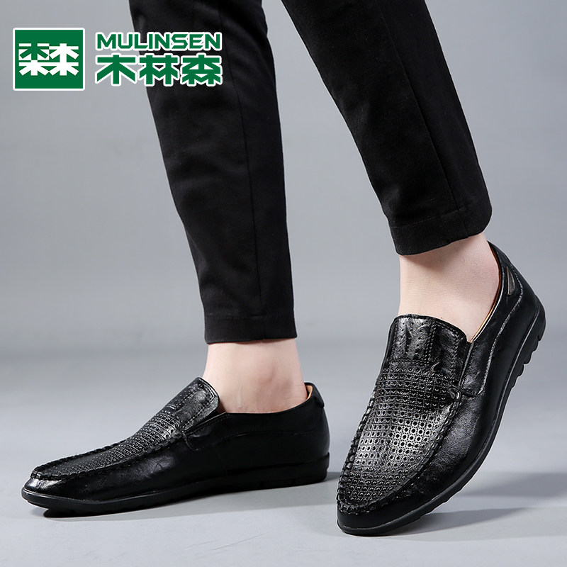 木林森 男式镂空皮鞋 天猫优惠券折后￥79包邮（￥169-90）38~44码多款多色可选