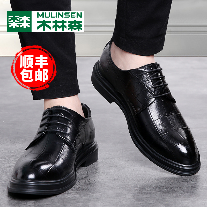 Wood Linson Men Shoes 2023 New Genuine Leather Han Edition Business Positive Dress Shoes Men Inglées Casual Black Heightening Shoes-Taobao