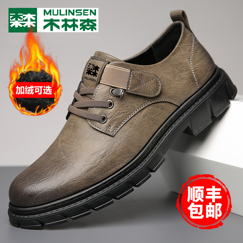 Мужская обувь Mulinsen; коллекция 2025 года; зимняя кожаная и хлопковая теплая повседневная кожаная обувь; мужская обувь Martin tooling в британском стиле