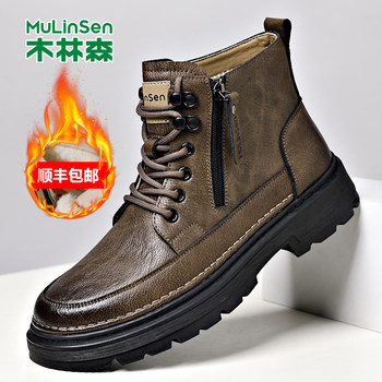 Mulinsen men's shoes high-top leather shoes 2025 winter new retro fashion trend genuine leather martin boots men's work boots