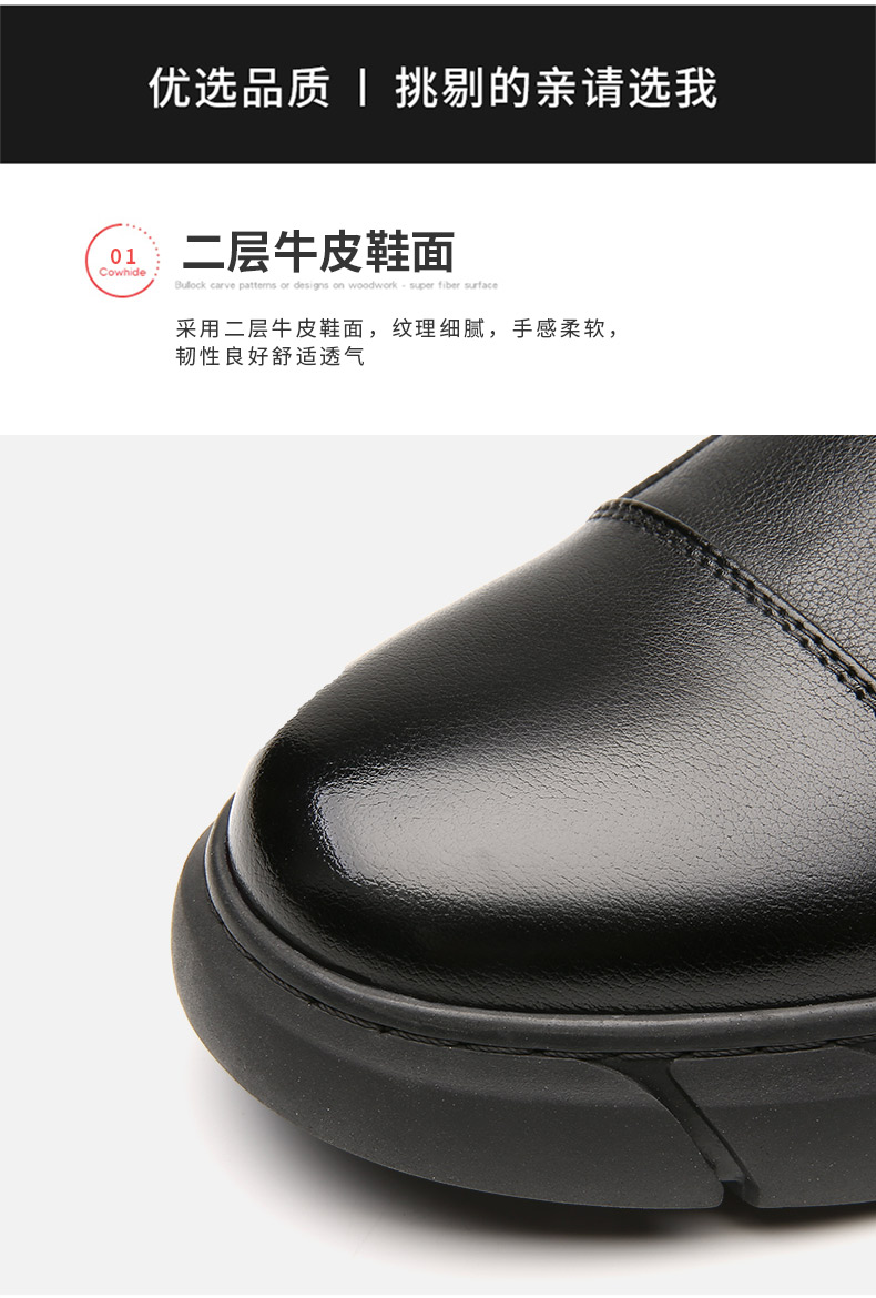 木林森 男士真皮切尔西靴 二层牛皮鞋面 图10