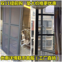 Shenzhen door-to-door custom installation aluminum alloy anti-mosquito anti-theft Diamond Net screen balcony push-pull stainless steel screen door