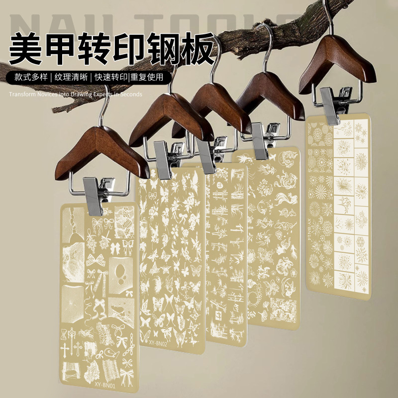 Popular Chinese-Style Nail Art Printing Steel Plate with Bamboo, Flowers, Butterflies, and Gold Rectangular Printing Plate Nail Transfer Tool Popular Chinese-Style Nail Art Printing Steel Plate with Bamboo, Flowers, Butterflies, and Gold Rectangular Printing Plate Nail Transfer Tool