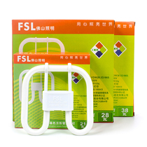 FSL Foshan lighting 2D pipe 21W2D lamp tube 38w butterfly lighting tube 2D fluorescent tube four-needle-tube three-base color