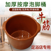 Plastic thickened foot bath tub foot bath bucket foot bath foot tub home massage foot basin bucket