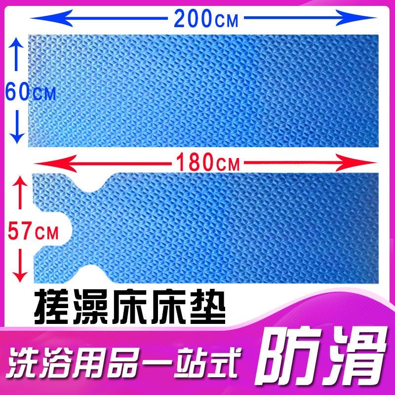 Massage Bed Mattress for Bath Center, Back Scrubbing Bed, Bathhouse Foam Pad, Back Scrubbing Mattress, Bathroom Scrubbing Mattress