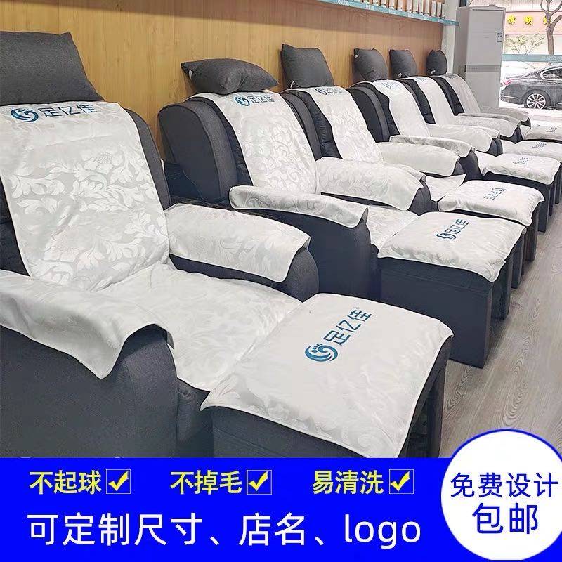 Non-slip foot bath sofa towel four-piece set two-piece pedicure supplies massage bed cloth manicure sofa cushion foot bath towel