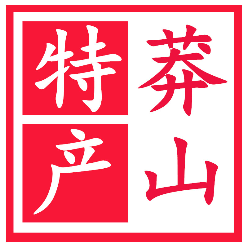 正宗莽山云雾绿茶红茶