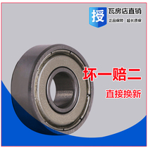 Wafangdian miniature flange bearing F694ZZ F695ZZ F696ZZ F697ZZ 698ZZ