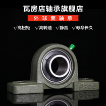 Wafangdian outer spherical belt seat bearing UCP209 UCP210 UCP211 UCP212