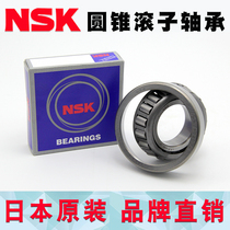 Japan NSK original imported HR32015XJ size 75*115*25 tapered roller bearing