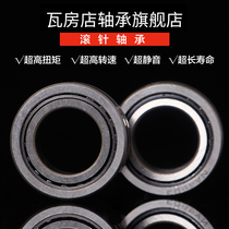 Wafangdian Needle Roller Bearing NAF355017