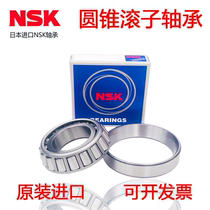 Imported Japan NSK HR30322 30324 30326 30328 30330J Tapered Roller Bearing
