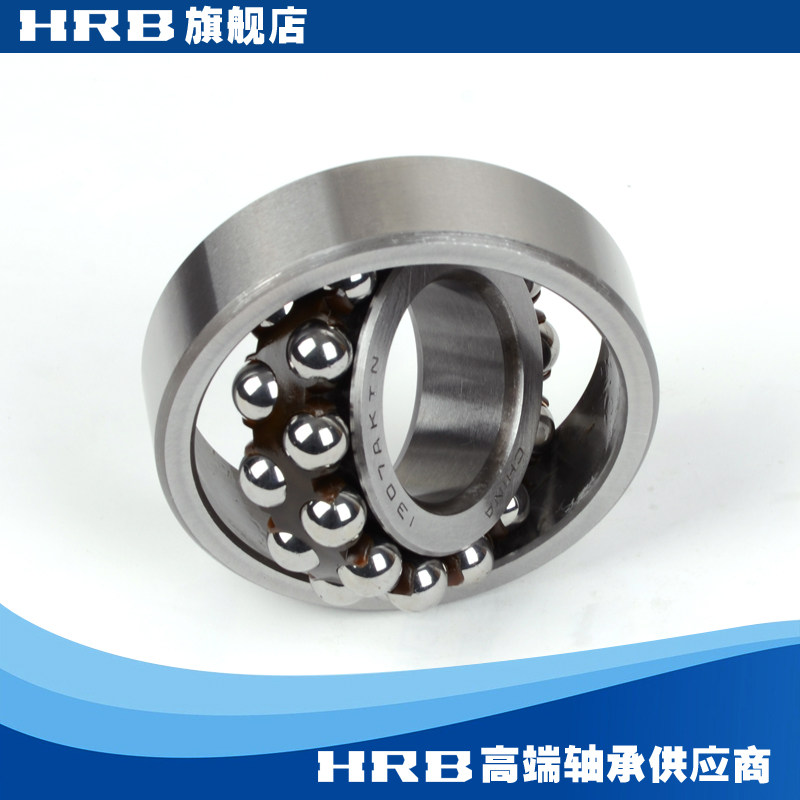HRB 1307 AKTN Harbin bearing Harbin shaft double row self-aligning ball bearing inner diameter cone hole