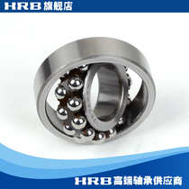 HRB 1307 AKTN Harbin bearing Hala shaft double row self-aligning ball bearing inner diameter conical hole