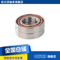 HRB 7209 ACTA P5DBB Harbin machine tool spindle precision bearing angular contact ball pairing back to back