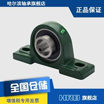 HRB UCP312 outer spherical Harbin bearing with seat vertical seat Z90612 ha shaft brand direct sales